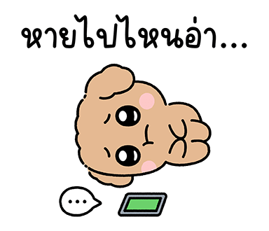 บูบู้ & โบโบ้ : คู่รัก 1 รูปที่ 6