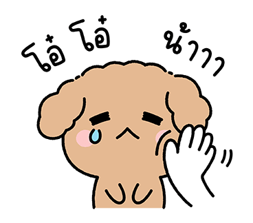 บูบู้ & โบโบ้ : คู่รัก 1 รูปที่ 8