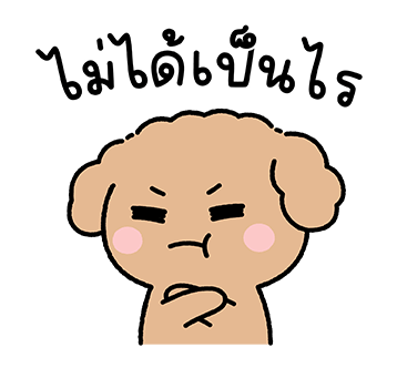 ลายที่ 23