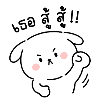 บูบู้ & โบโบ้ : คู่รัก 1 รูปที่ 18