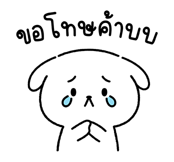 บูบู้ & โบโบ้ : คู่รัก 1 รูปที่ 21