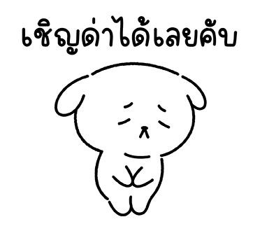 บูบู้ & โบโบ้ : คู่รัก 1 รูปที่ 23
