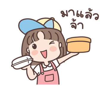ขายของในหมู่บ้าน (มีเสียง) รูปที่ 1