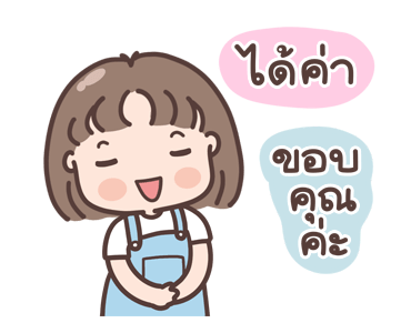 ลายที่ 3