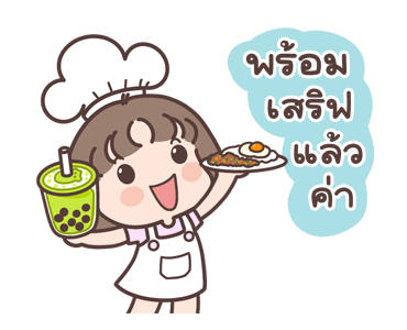 ลายที่ 5