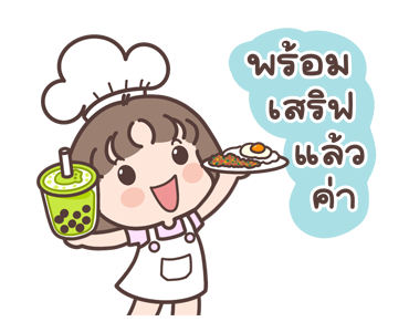 ขายของในหมู่บ้าน (มีเสียง) รูปที่ 3