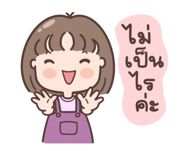 ลายที่ 7