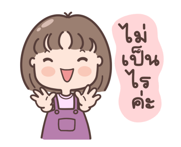 ขายของในหมู่บ้าน (มีเสียง) รูปที่ 4