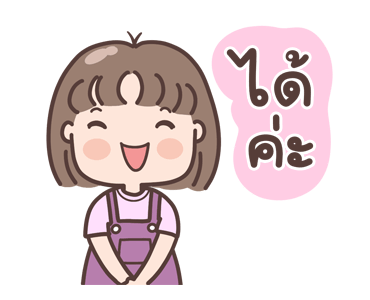 ลายที่ 9