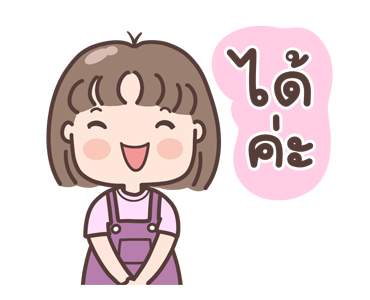 ขายของในหมู่บ้าน (มีเสียง) รูปที่ 5