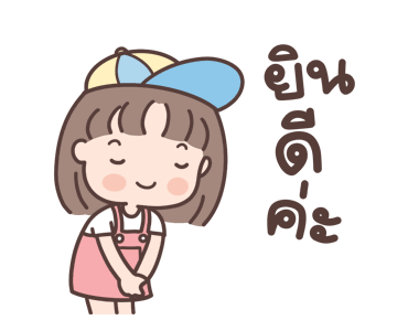 ลายที่ 11