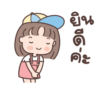 ขายของในหมู่บ้าน (มีเสียง) รูปที่ 6