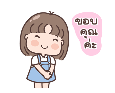 ลายที่ 13