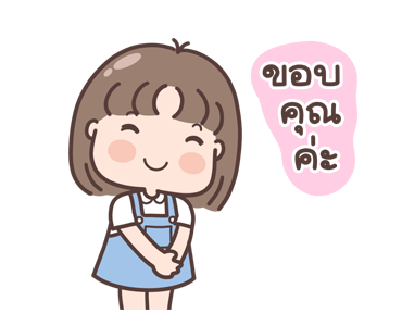 ขายของในหมู่บ้าน (มีเสียง) รูปที่ 7