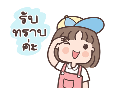 ลายที่ 15