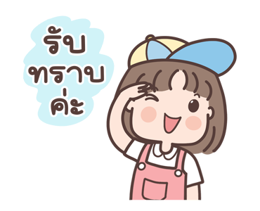 ขายของในหมู่บ้าน (มีเสียง) รูปที่ 8