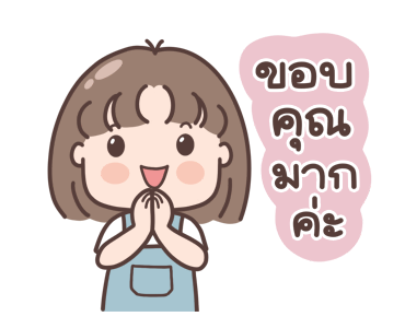 ขายของในหมู่บ้าน (มีเสียง) รูปที่ 9