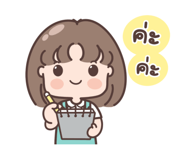 ลายที่ 19