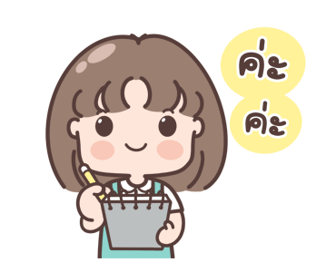 ขายของในหมู่บ้าน (มีเสียง) รูปที่ 10