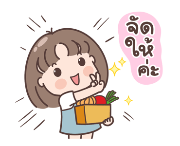 ลายที่ 21