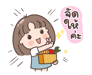 ขายของในหมู่บ้าน (มีเสียง) รูปที่ 11
