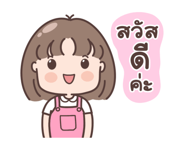 ลายที่ 23