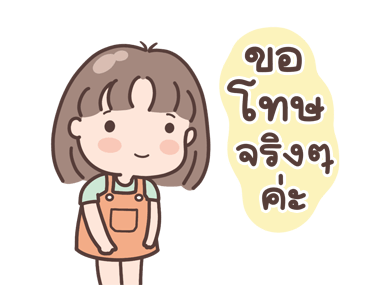 ลายที่ 25