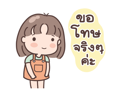 ขายของในหมู่บ้าน (มีเสียง) รูปที่ 13