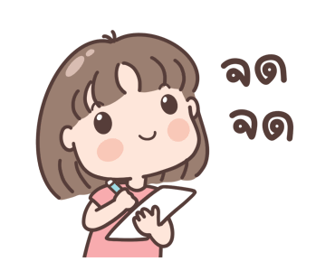 ขายของในหมู่บ้าน (มีเสียง) รูปที่ 14