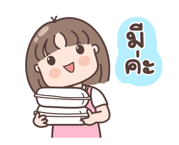 ลายที่ 29