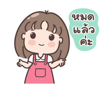 ลายที่ 31