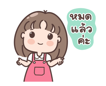 ขายของในหมู่บ้าน (มีเสียง) รูปที่ 16