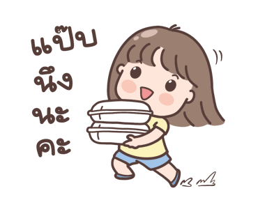 ลายที่ 33