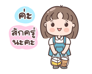 ลายที่ 35