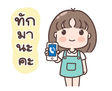 ลายที่ 37