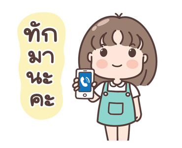 ขายของในหมู่บ้าน (มีเสียง) รูปที่ 19