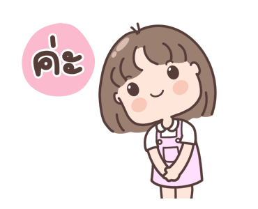 ขายของในหมู่บ้าน (มีเสียง) รูปที่ 20