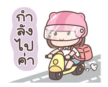 ลายที่ 41