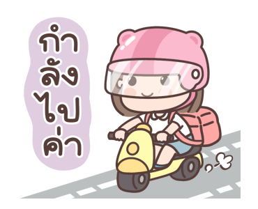 ขายของในหมู่บ้าน (มีเสียง) รูปที่ 21