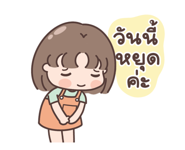 ลายที่ 43