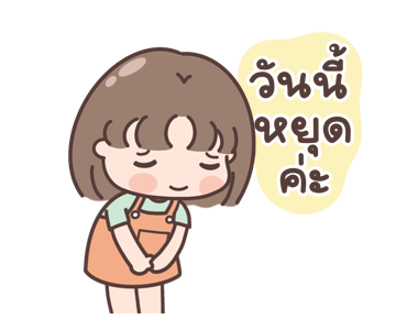 ขายของในหมู่บ้าน (มีเสียง) รูปที่ 22