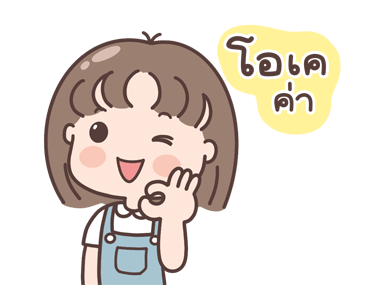 ลายที่ 45