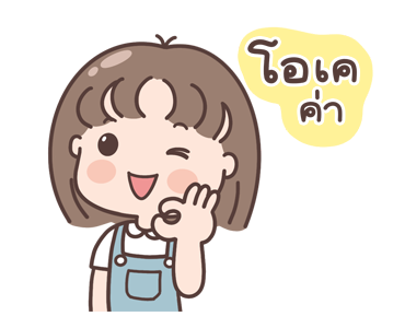 ขายของในหมู่บ้าน (มีเสียง) รูปที่ 23