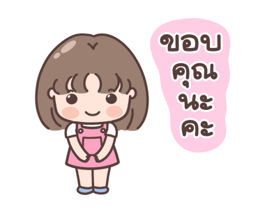 ลายที่ 47