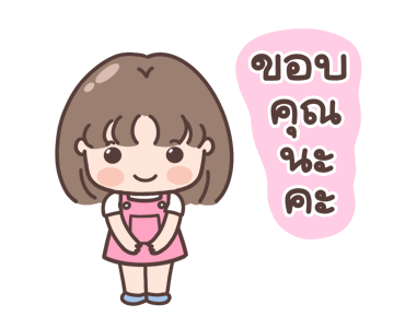 ขายของในหมู่บ้าน (มีเสียง) รูปที่ 24