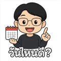 779990286