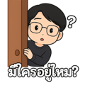 779990305