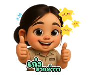 780015798