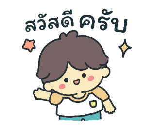 ลายที่ 1