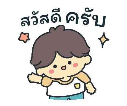 ลายที่ 1